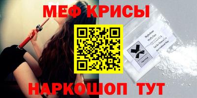 метамфетамин Бугуруслан