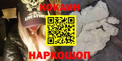 мяу мяу мука Будённовск