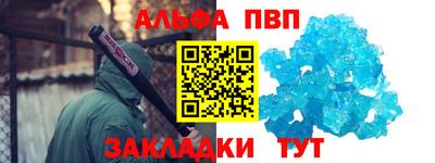 метамфетамин Бугуруслан