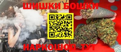 метамфетамин Бугуруслан