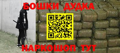мяу мяу мука Будённовск