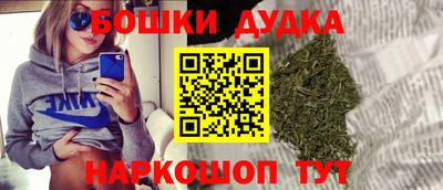 метамфетамин Бугуруслан
