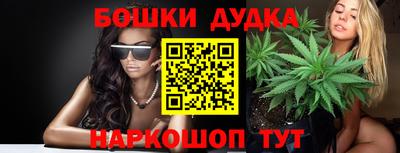 метамфетамин Бугуруслан