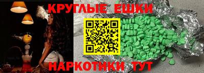 мяу мяу мука Будённовск