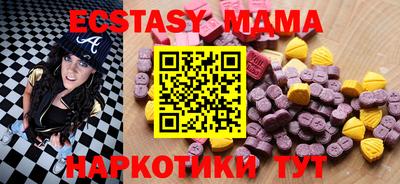 метамфетамин Бугуруслан