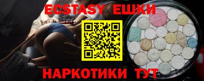 метамфетамин Бугуруслан