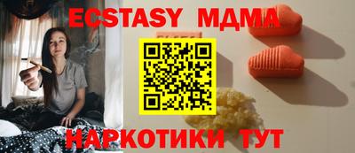 мяу мяу мука Будённовск