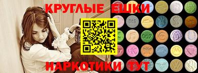 метамфетамин Бугуруслан