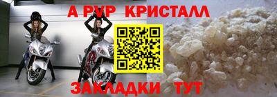 мяу мяу мука Будённовск