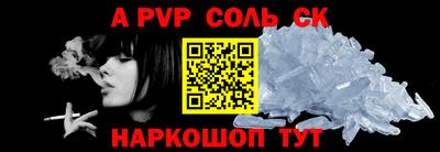 мяу мяу мука Будённовск