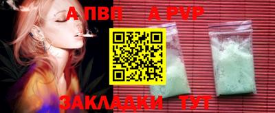 гидропоника Бузулук