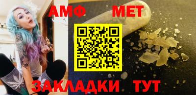 мяу мяу мука Будённовск