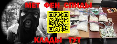 мяу мяу мука Будённовск