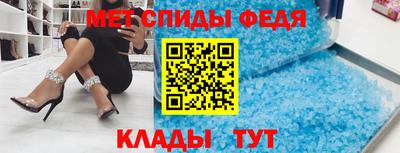 метамфетамин Бугуруслан