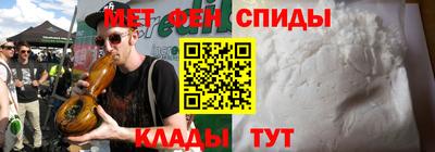 мяу мяу мука Будённовск