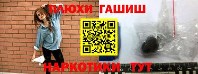 метамфетамин Бугуруслан