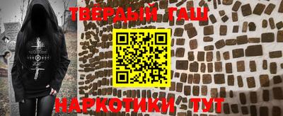 мяу мяу мука Будённовск
