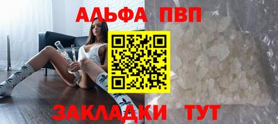 мяу мяу мука Будённовск