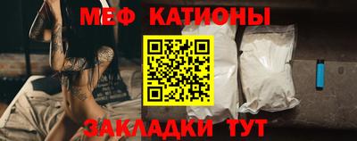 мяу мяу мука Будённовск