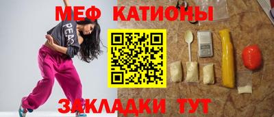 метамфетамин Бугуруслан