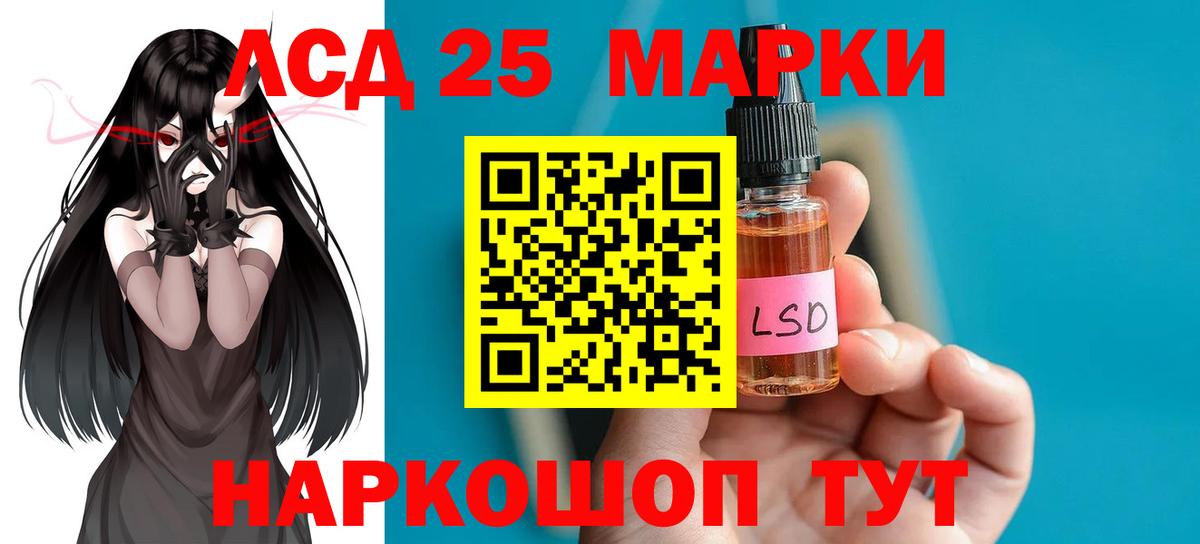 ЛСД экстази ecstasy Череповец
