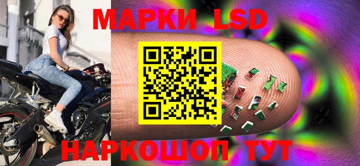 Марки NBOMe  Вход с VPN  Череповец  где купить наркотик  Марки NBOMe 1,5мг 