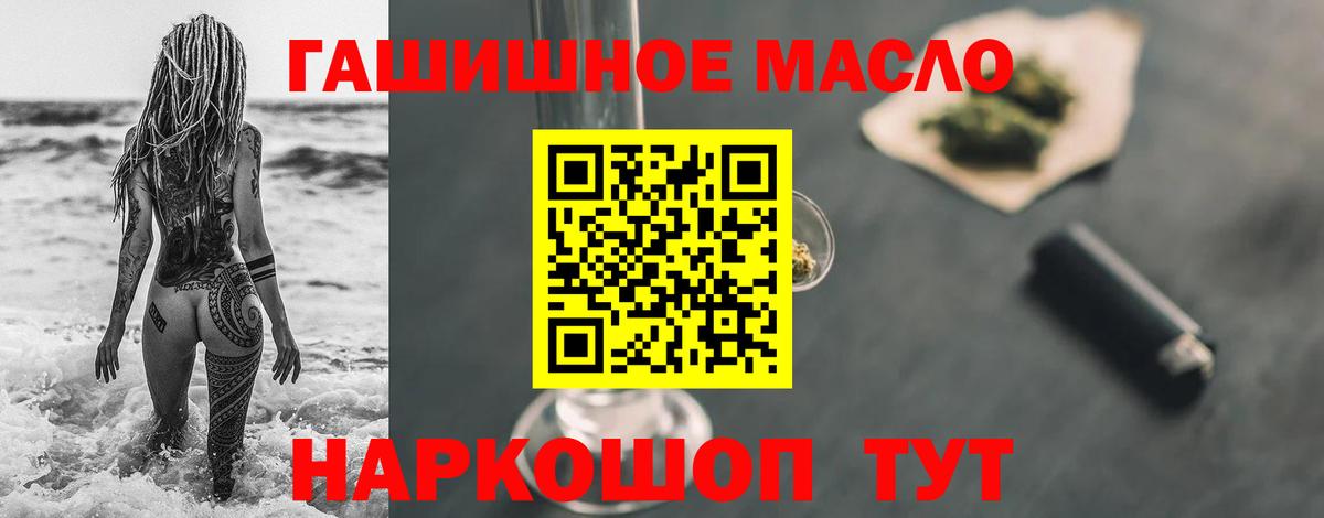 мега зеркало  Вход с VPN  Череповец  ТГК вейп 