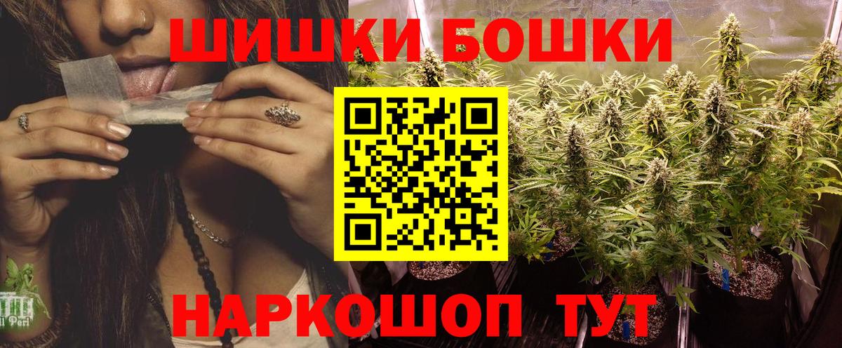 МАРИХУАНА гибрид Череповец
